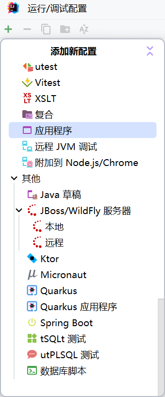 ./JVM虚拟机.assets/image-20240627220307451.png